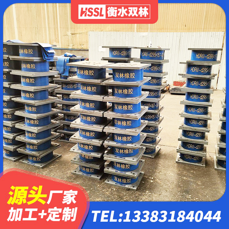 合山市天然LNR橡胶支座厂家 合山市建筑隔震减震橡胶隔震支座厂家 合山市建筑铅芯橡胶隔震支座LRB生产厂家 合山市HDR500高阻尼橡胶支座厂家电话
