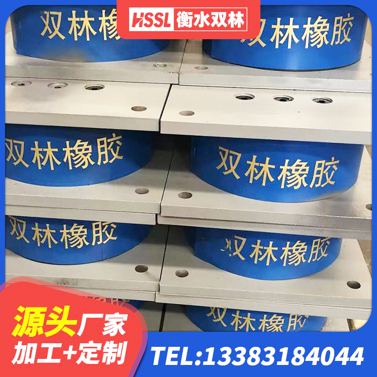 合山市预制楼梯橡胶隔震支座厂家 合山市HDR1200高阻尼橡胶隔震支座厂家 合山市房屋建筑减震支座厂家 合山市建筑隔震支座隔震支座 - 第3张