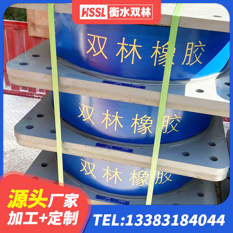 合山市LNR1000隔震支座源头工厂 合山市高阻尼叠层橡胶支座厂家 合山市建筑减隔震支座生产厂家 合山市LNR400橡胶隔震支座厂家 - 第1张