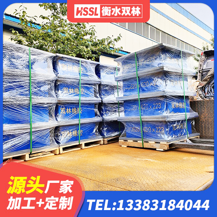 合山市房屋减隔震支座报价 合山市建筑工程中的隔震支座厂家 合山市LNR系列水平分散型隔震支座 合山市房建橡胶隔震支座生产厂家 - 第7张