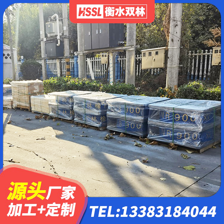 合山市房屋抗震隔震支座生产厂家 合山市建筑楼梯叠层橡胶隔震支座源头工厂 合山市建筑抗震支座生产厂家 合山市建筑橡胶支座费用 - 第7张