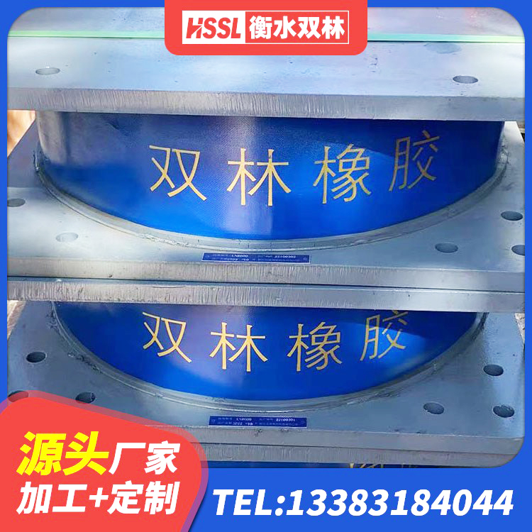 合山市LNR1000隔震支座源头工厂 合山市高阻尼叠层橡胶支座厂家 合山市建筑减隔震支座生产厂家 合山市LNR400橡胶隔震支座厂家 - 第9张
