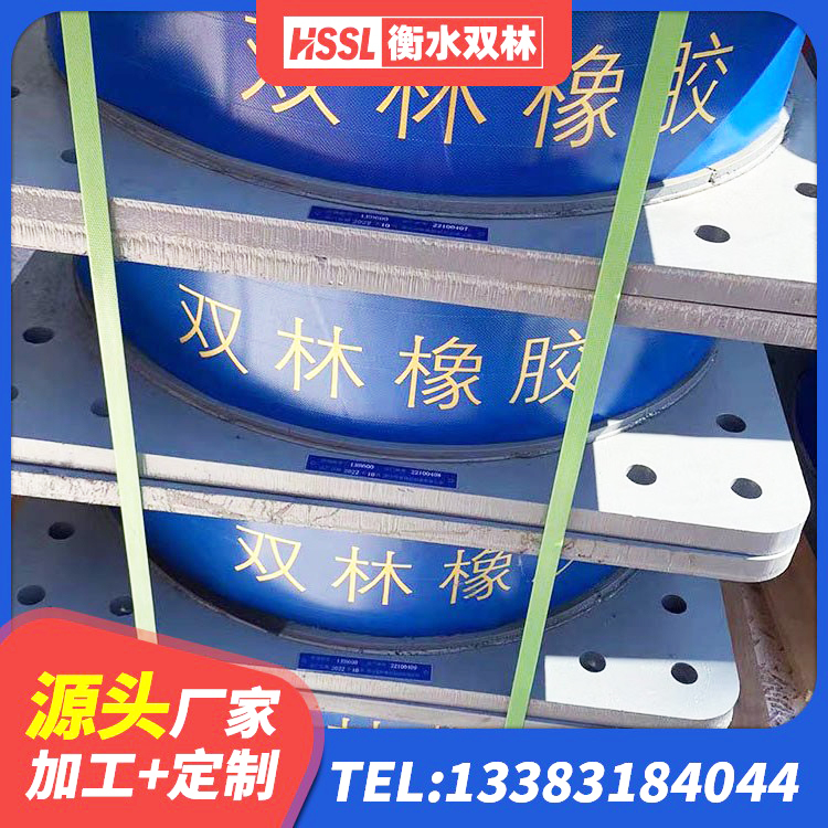 合山市抗震式橡胶隔震支座 合山市圆形高阻尼隔震橡胶支座 合山市结构抗震支座厂家 合山市LRB300铅芯支座厂家电话 - 第6张