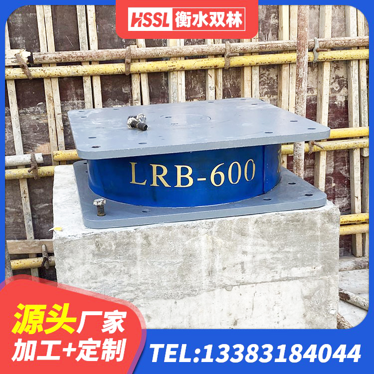 合山市LNR800橡胶隔震支座什么价格 合山市LRB400型支座生产厂家 合山市建筑矩形HDR高阻尼隔震支座 合山市球形隔震支座厂家 - 第3张
