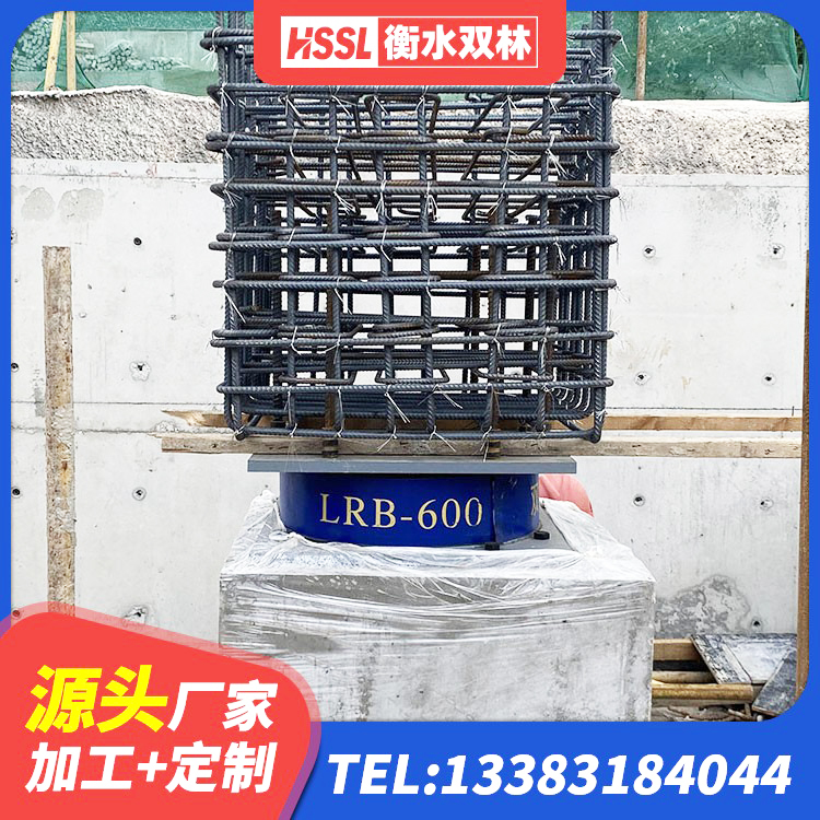 合山市高阻尼橡胶支座(HDR)什么价格 合山市抗震支座LNR700厂家电话 合山市建筑高性能橡胶隔震支座 合山市高阻尼建筑隔震支座 - 第7张