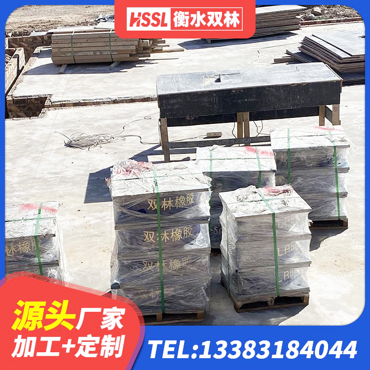 合山市圆形高阻尼橡胶隔震支座价格 合山市LNR1200天然橡胶隔震支座 合山市HDR系列高阻尼隔震支座多少钱 合山市LRB600的隔震支座源头工厂 - 第3张