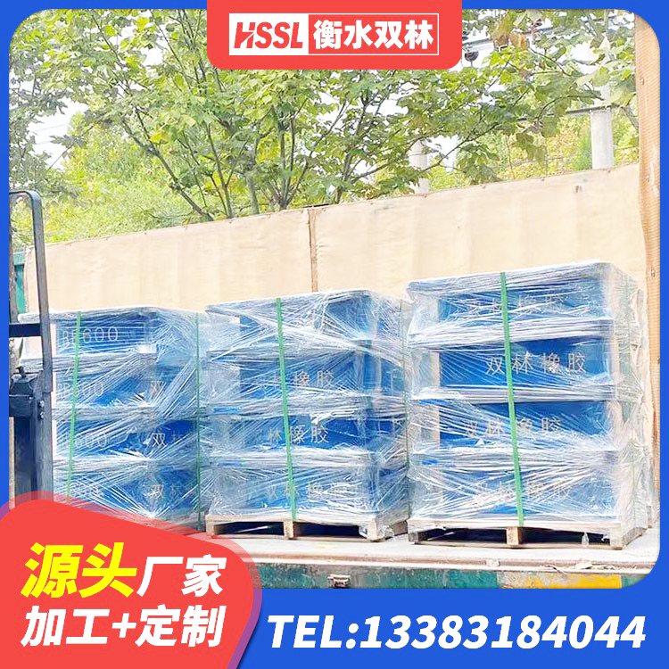 合山市抗震式橡胶隔震支座 合山市圆形高阻尼隔震橡胶支座 合山市结构抗震支座厂家 合山市LRB300铅芯支座厂家电话 - 第4张