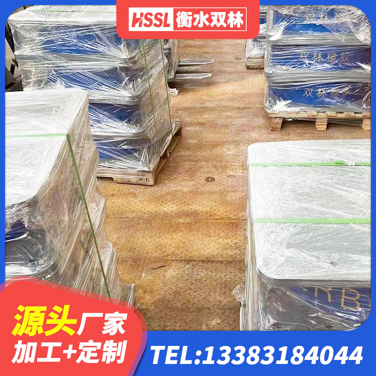 合山市房屋抗震隔震支座生产厂家 合山市建筑楼梯叠层橡胶隔震支座源头工厂 合山市建筑抗震支座生产厂家 合山市建筑橡胶支座费用 - 第1张