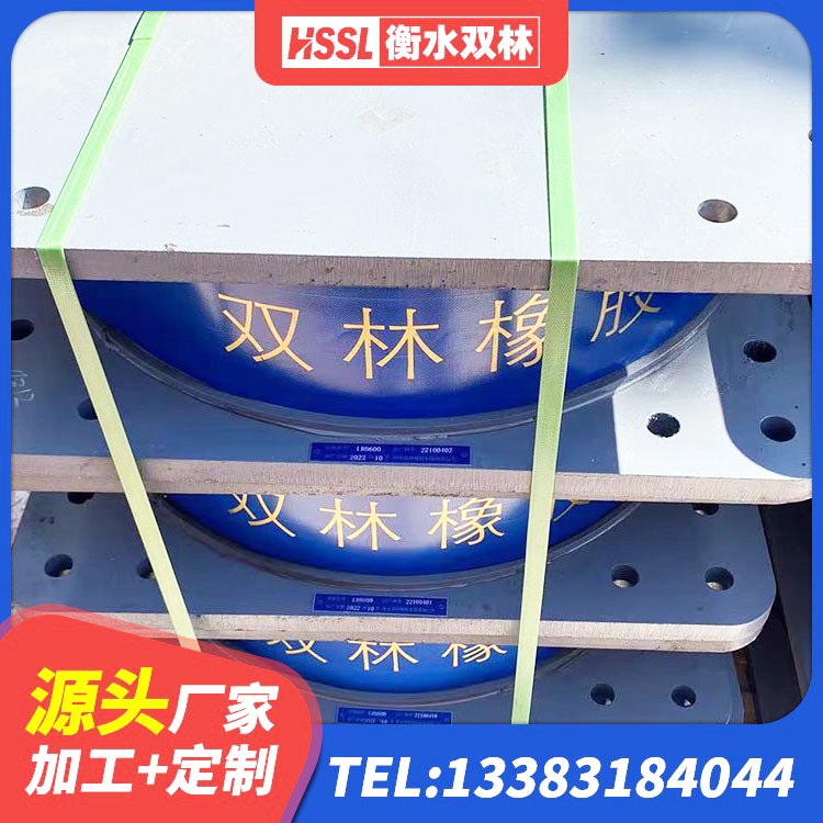 合山市LRB300铅芯橡胶隔震支座 合山市橡胶隔震支座的什么价格 合山市LNR900建筑隔震支座生产加工 合山市阻尼隔震橡胶支座什么价格 - 第2张