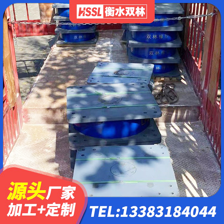 合山市天然橡胶隔震支座厂家直销源头工厂 合山市房建橡胶抗震支座源头工厂 合山市LNR800橡胶支座源头工厂 合山市II型LRB铅芯隔震支座生产厂家 - 第4张