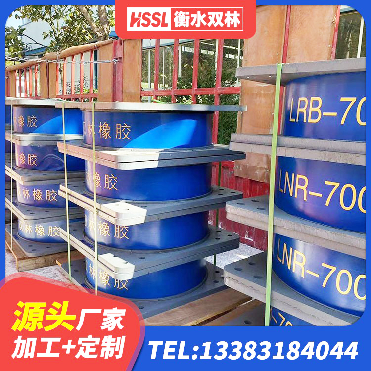 合山市预制楼梯橡胶隔震支座厂家 合山市HDR1200高阻尼橡胶隔震支座厂家 合山市房屋建筑减震支座厂家 合山市建筑隔震支座隔震支座 - 第1张