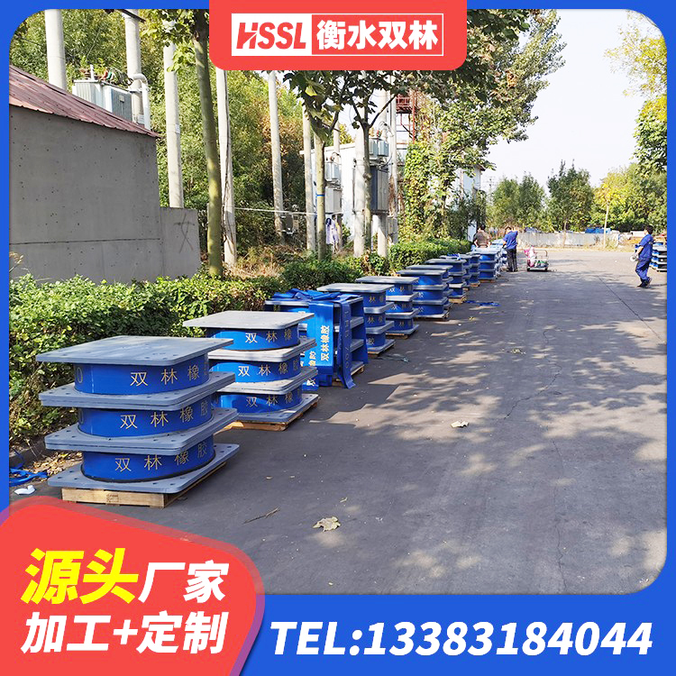 合山市建筑高阻尼减震橡胶隔震支座源头工厂 合山市建筑分散力型隔震支座 合山市隔震支座LRB1300源头工厂 合山市叠层隔震橡胶支座厂家 - 第8张