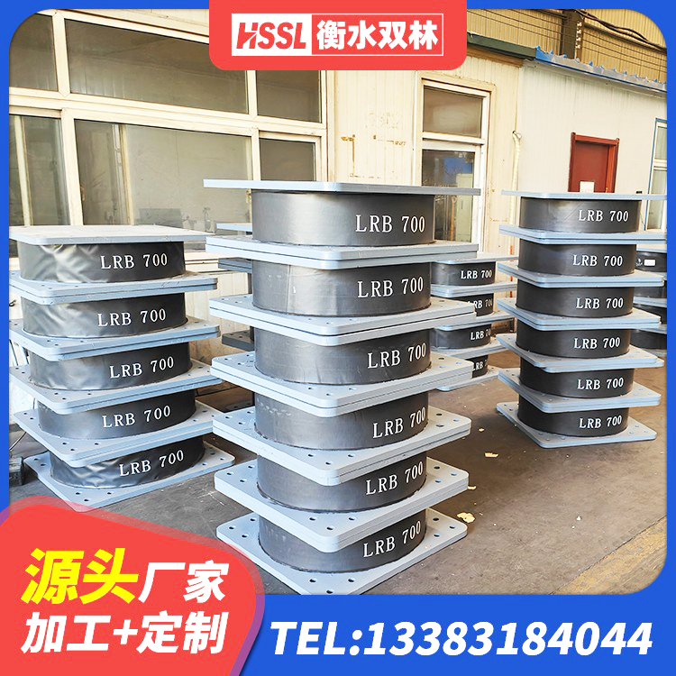 合山市建筑高阻尼减震橡胶隔震支座源头工厂 合山市建筑分散力型隔震支座 合山市隔震支座LRB1300源头工厂 合山市叠层隔震橡胶支座厂家 - 第2张