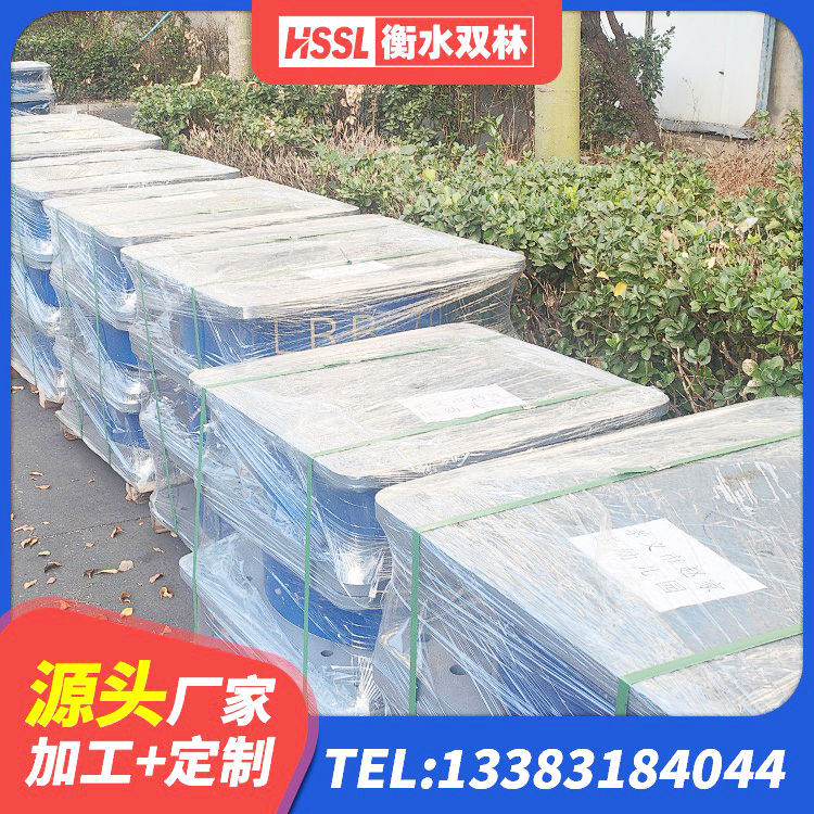 合山市高阻尼橡胶隔震支座单价 合山市500%隔震支座生产厂家 合山市隔震抗震支座厂家 合山市预制高阻尼隔震支座 - 第8张