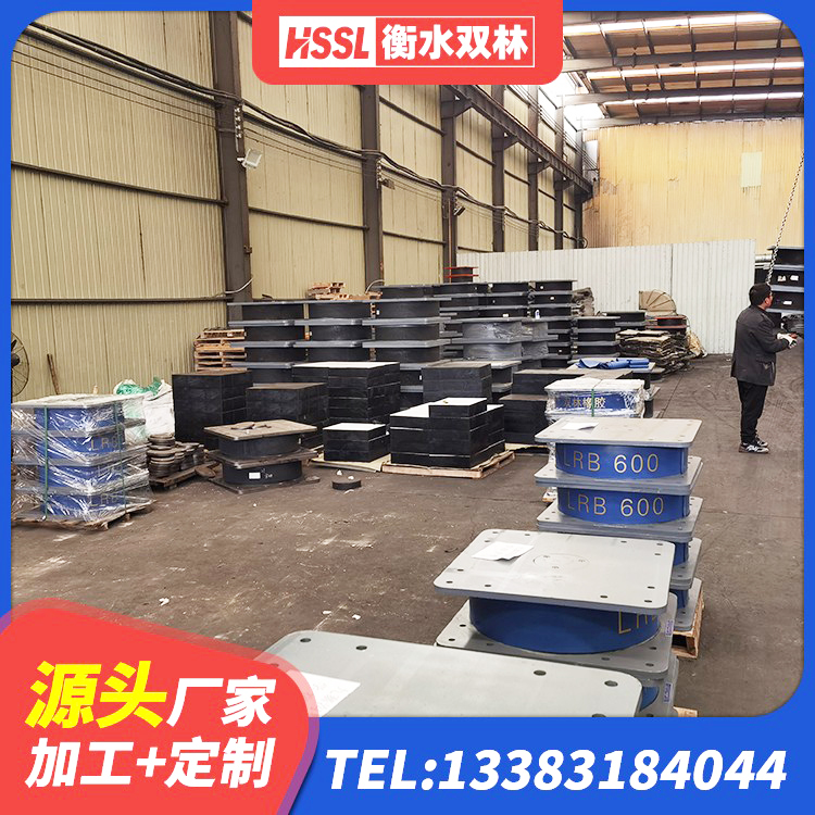 合山市HDR600隔震支座生产厂家 合山市成品橡胶隔震支座生产厂家 合山市LNR800天然橡胶支座生产厂家 合山市建筑隔震支座LBR600 - 第8张