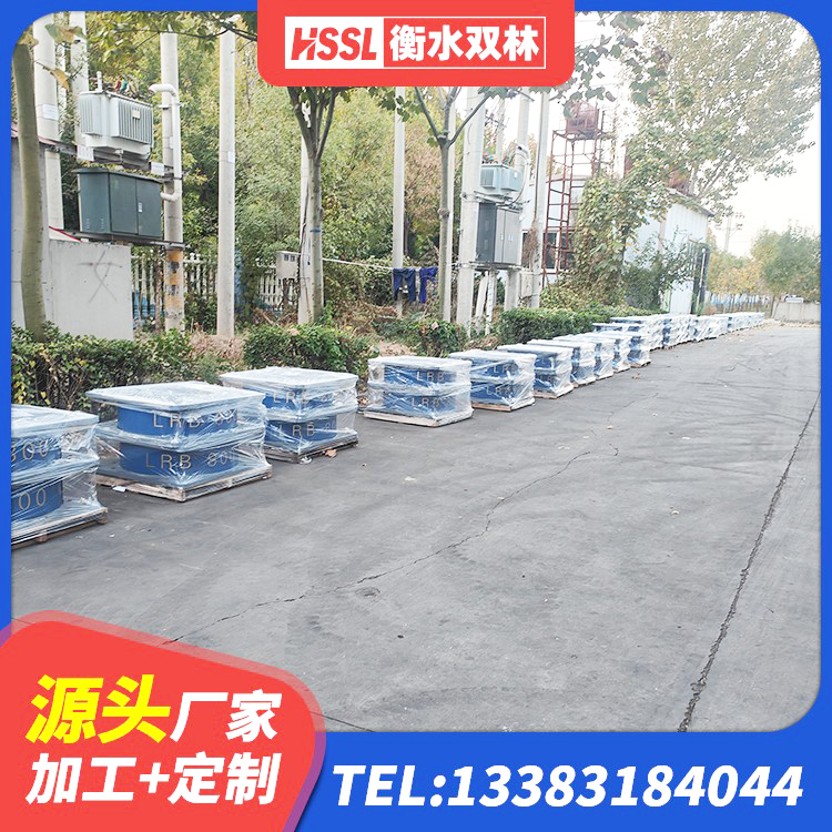 合山市房屋减隔震支座报价 合山市建筑工程中的隔震支座厂家 合山市LNR系列水平分散型隔震支座 合山市房建橡胶隔震支座生产厂家 - 第6张