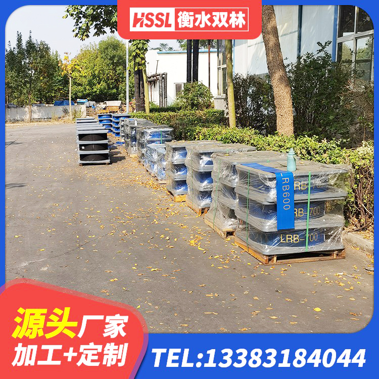 合山市预制楼梯橡胶隔震支座厂家 合山市HDR1200高阻尼橡胶隔震支座厂家 合山市房屋建筑减震支座厂家 合山市建筑隔震支座隔震支座 - 第7张