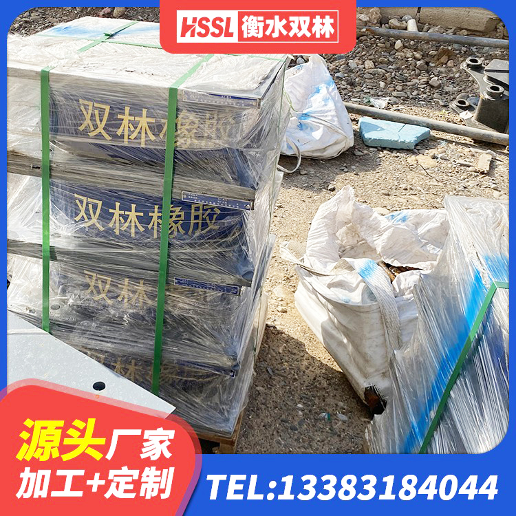 合山市圆形高阻尼橡胶隔震支座价格 合山市LNR1200天然橡胶隔震支座 合山市HDR系列高阻尼隔震支座多少钱 合山市LRB600的隔震支座源头工厂 - 第2张