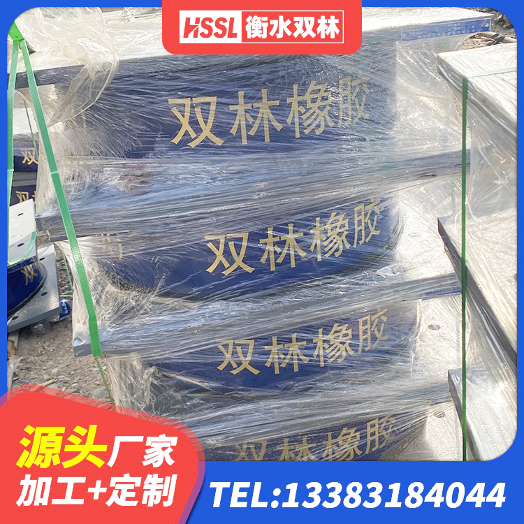 合山市预制楼梯橡胶隔震支座厂家 合山市HDR1200高阻尼橡胶隔震支座厂家 合山市房屋建筑减震支座厂家 合山市建筑隔震支座隔震支座 - 第6张